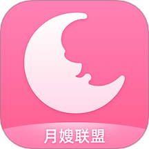 月嫂联盟v6.4.5