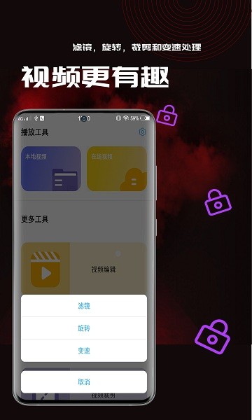 小草视频相册v1.0.5