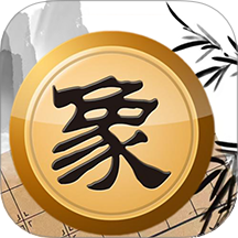 一起象棋v1.1.0