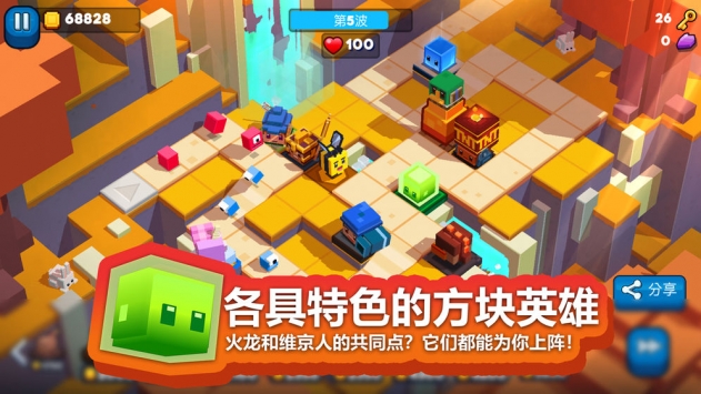 玩具拼拼乐无限钥匙版v1.0.5