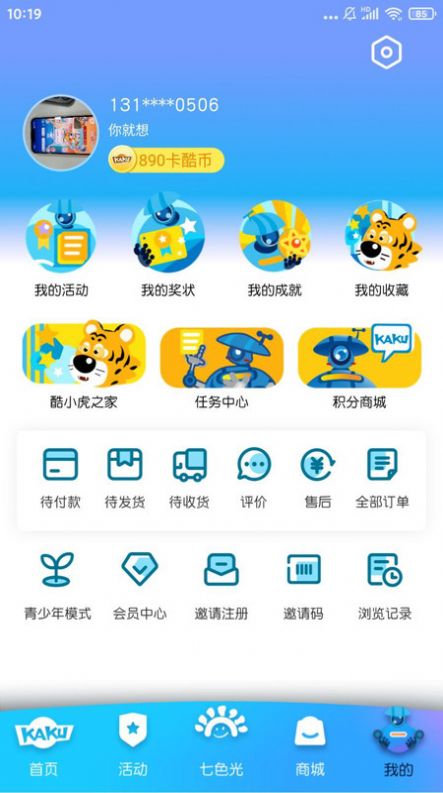 卡酷KAKUv1.0.1