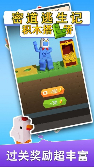 密道逃生记v2.0.1