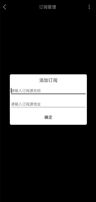 影视范的壳子v1.6.0