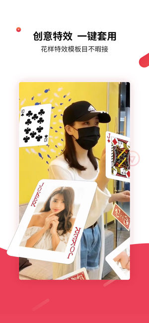 趣推修改版v2.2.4