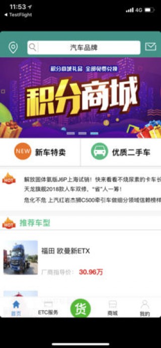 众卡e族v00.00.0793