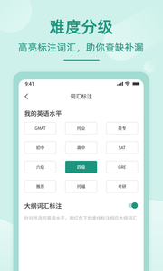 英语听书v1.0.0