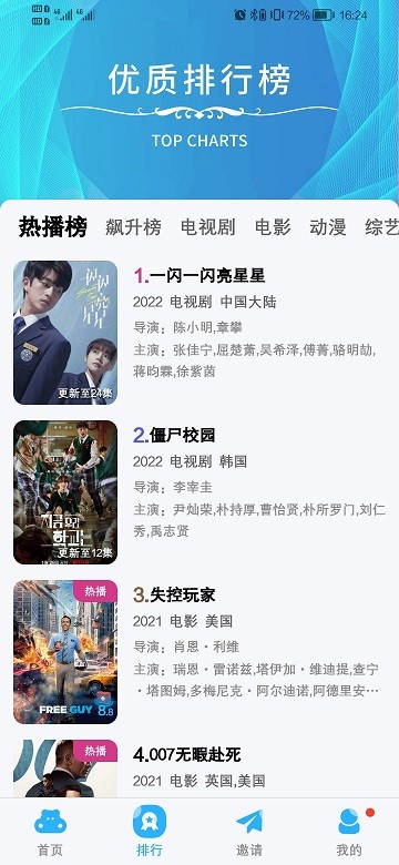 河马视频2024最新版本v1.1.2