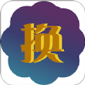 换肤大师v1.1