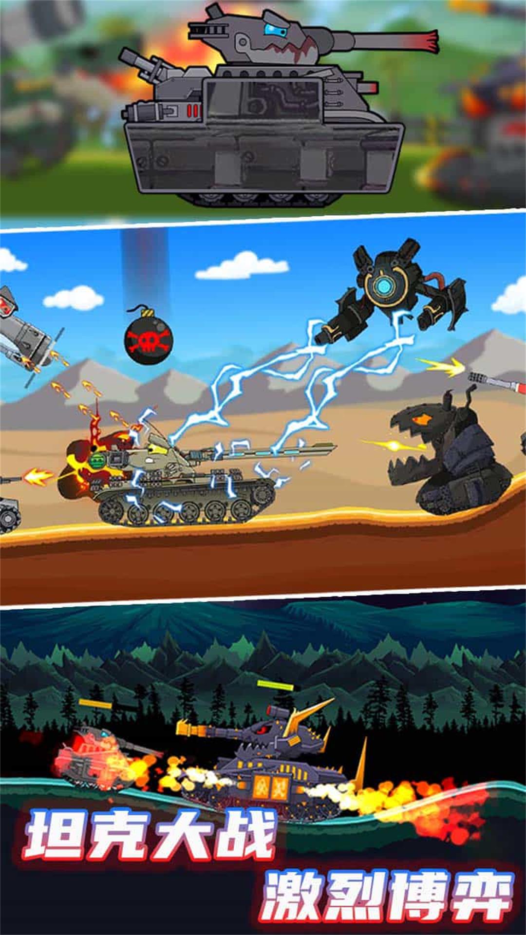 堡垒攻防战v1.0.2