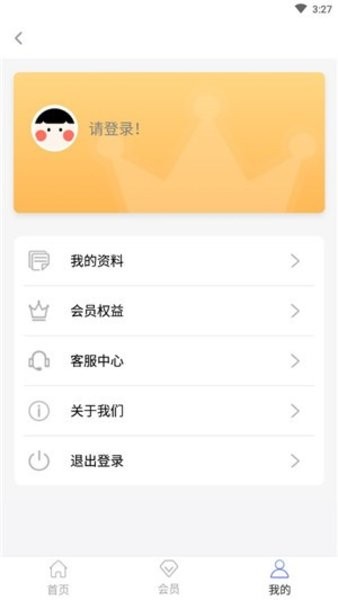 安顺优品v1.1