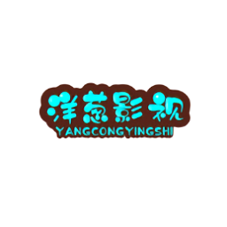 洋葱影视TV版v3.4.2