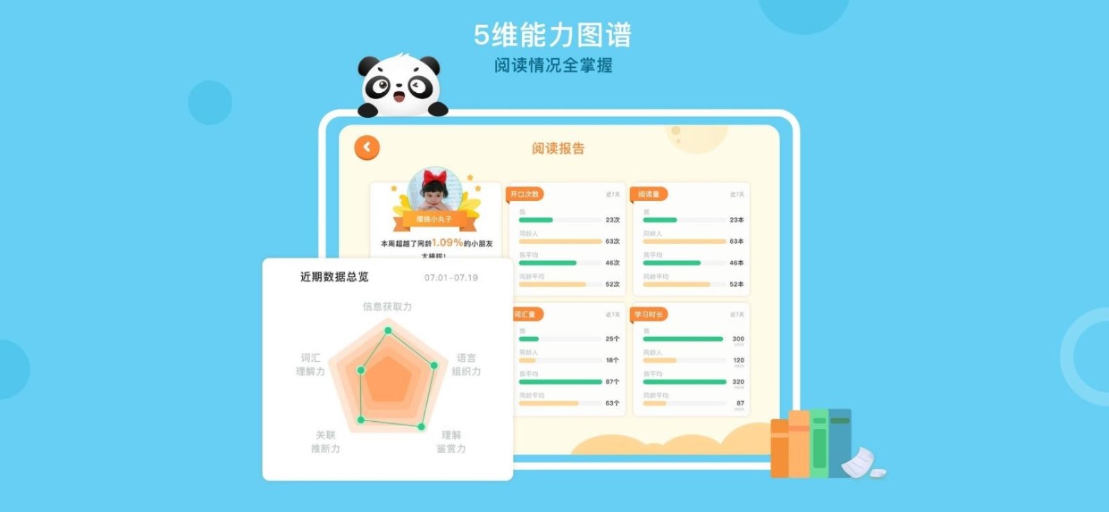 竹子阅读v1.0.2