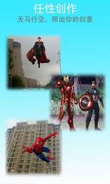 水印合影相机v1.1