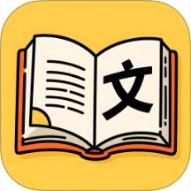 儿童看图学汉字v1.0.0