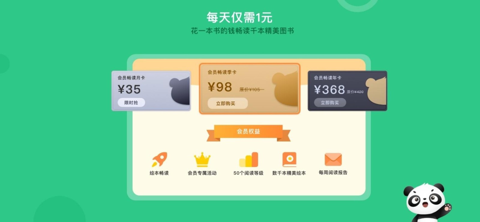 竹子阅读v1.0.2