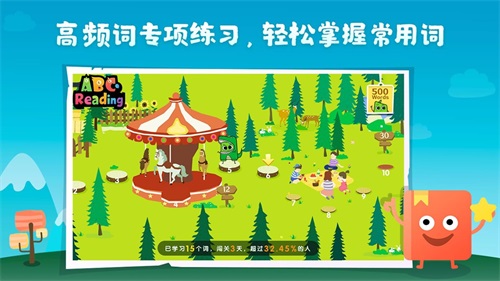 ABC Readingv2.8.3