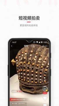 藏宝最新版v1.2.6