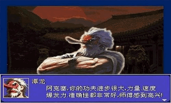 怒之铁拳6力挽狂澜v1.01