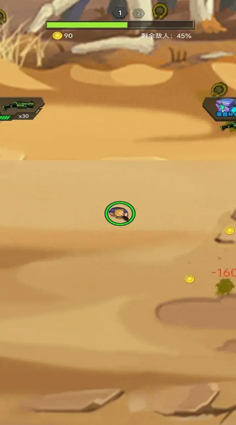 解压打怪兽v1.0.1