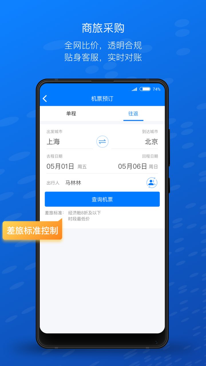 云快报appv1.0