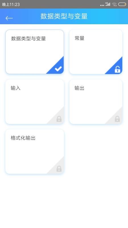 C语言教程v1.6