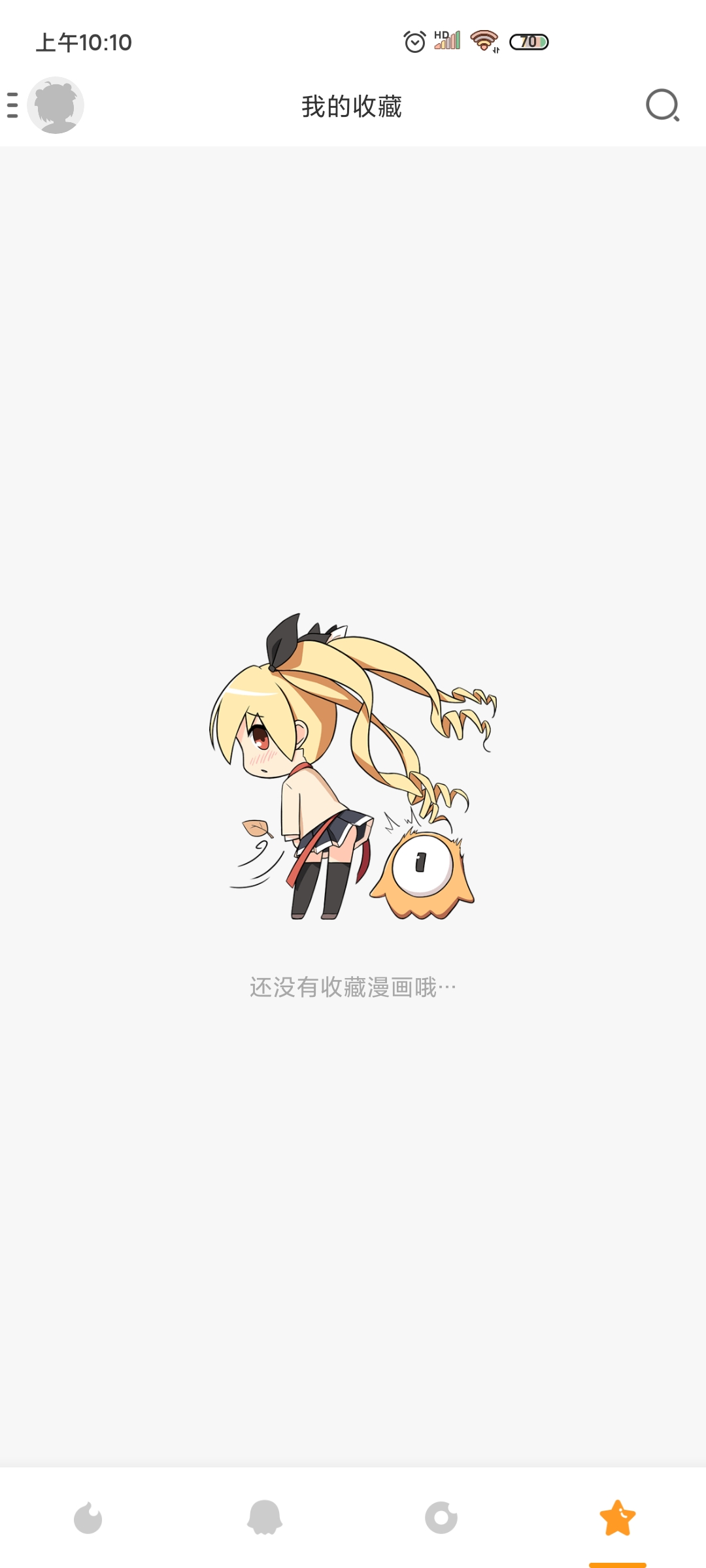 布卡漫画v2.4.1.20