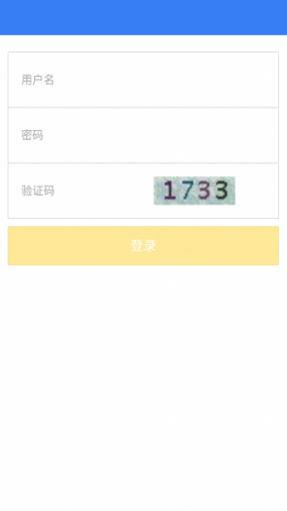 掌上工会移动办公v