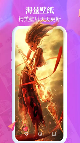 主题壁纸大全v2.7.7