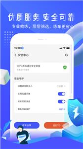 易练练车v1.0.0