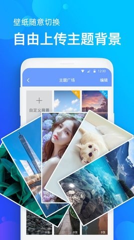 看看天气预报v2.8
