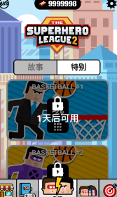 超级英雄联盟2v1.2