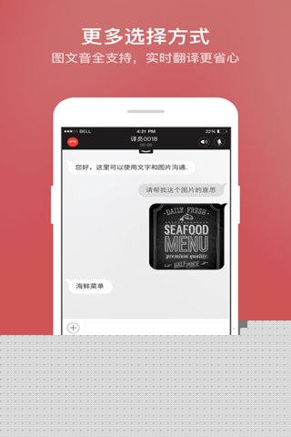 小尾巴翻译官v6.1.2