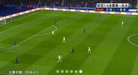 直播帝在线观看v3.3.1