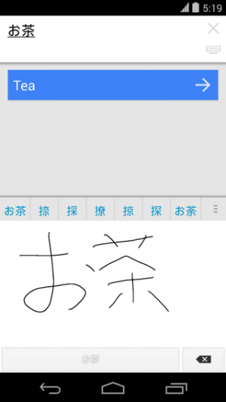 谷歌翻译(Google Translate)v6.17.1.04.359877260