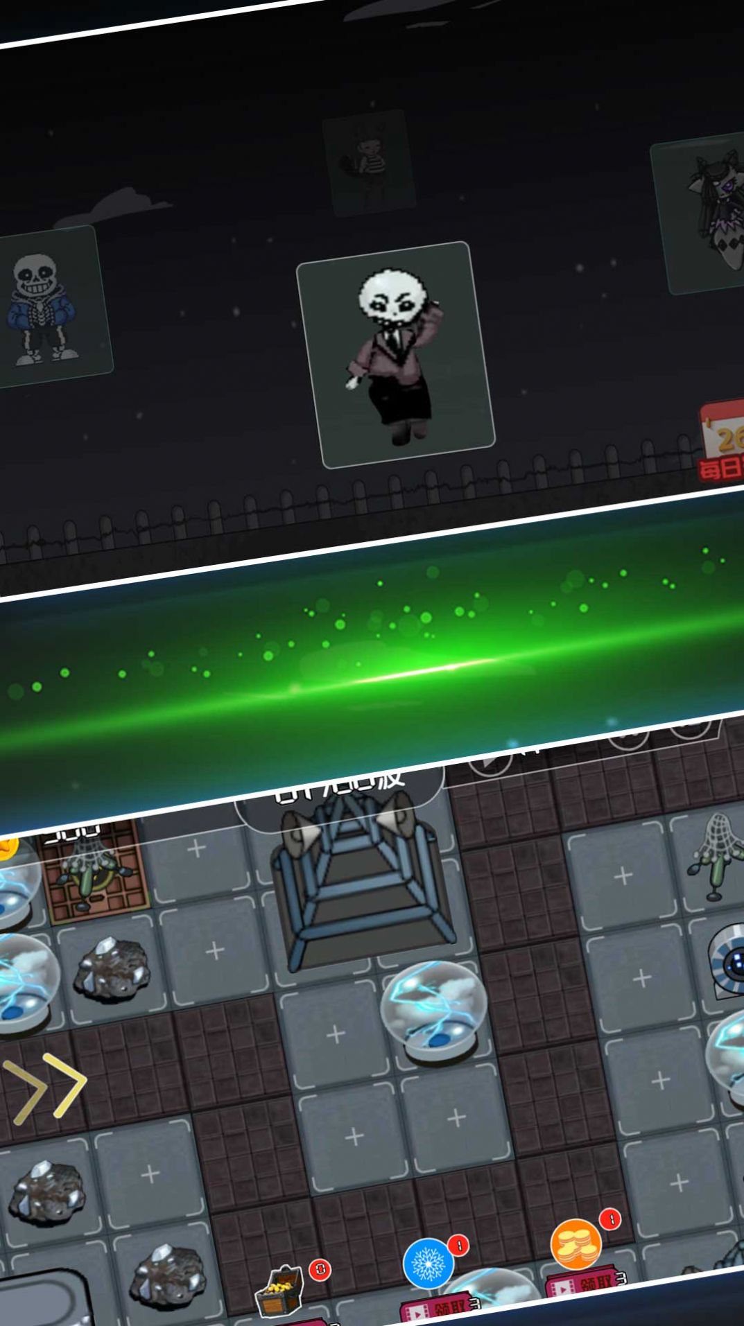 前线塔防大决战v1.0.1