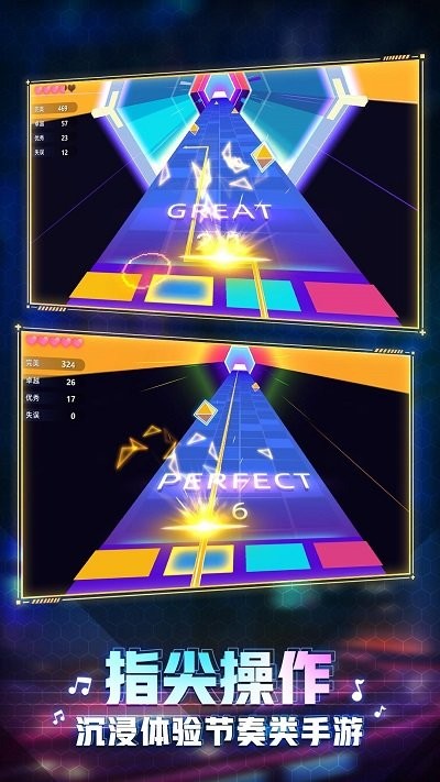 钢琴音乐大师v1.20