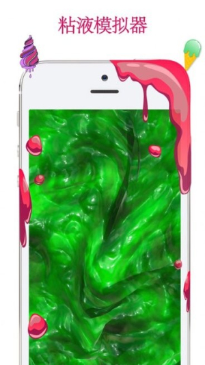 史莱姆模拟器4v2.13