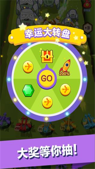 弓箭手大战僵尸v16.7.114