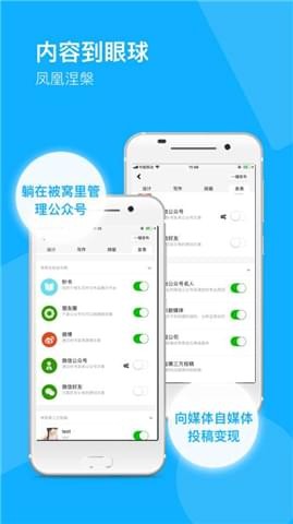 秒书v2.3.1