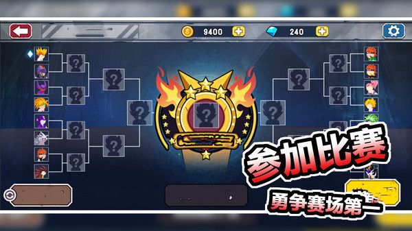 红蓝争夺战v1.2.4