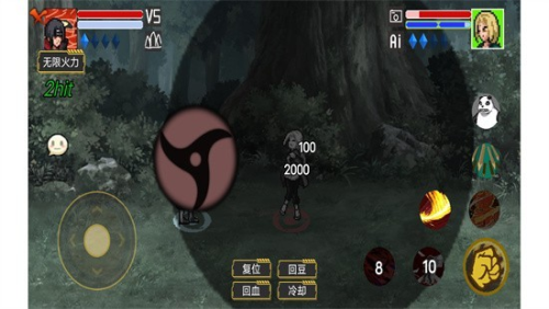 像素火影骨架v1.00.11