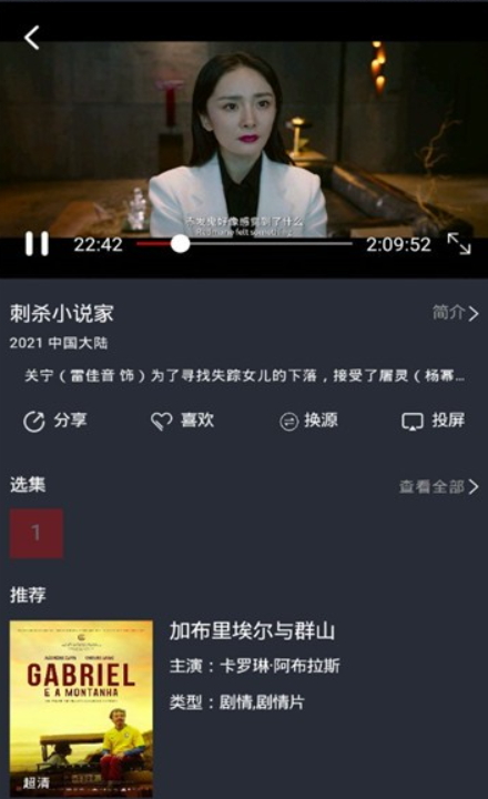 极星影视免费版v10.0.5