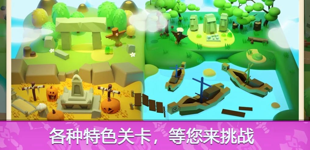 保卫嘎嘎v0.0.1.1.1823