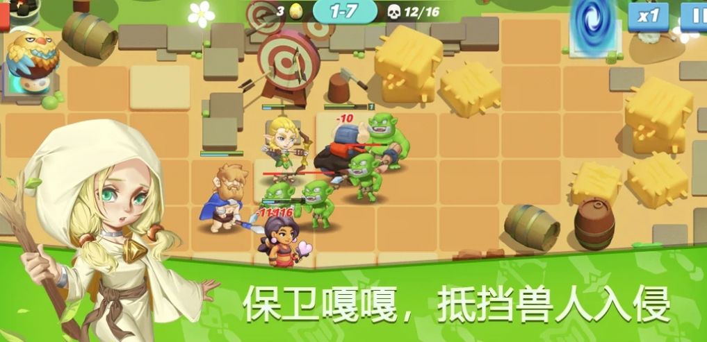 保卫嘎嘎v0.0.1.1.1823