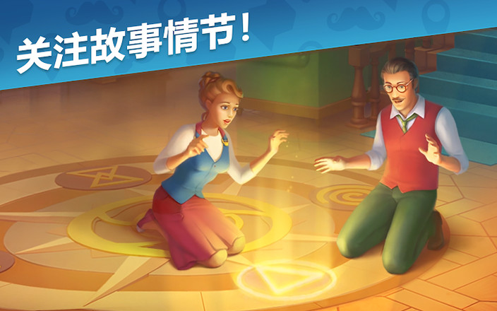 奇屋寻踪3.6.1版v3.6.1