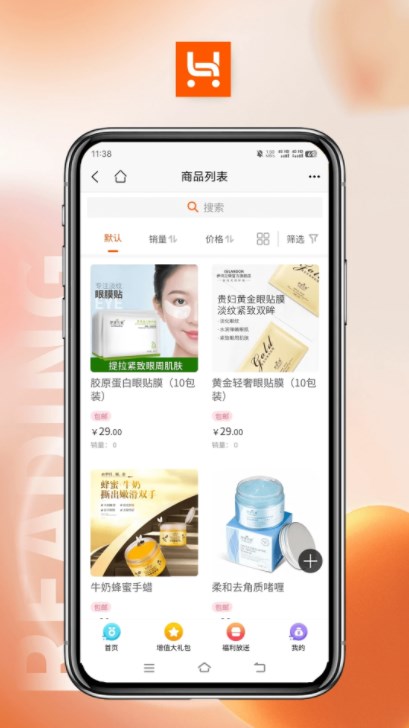 哈品乐购v1.0.2
