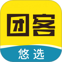 团客悠选v1.1.0