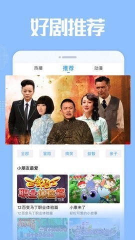 青青影视v9.5.2