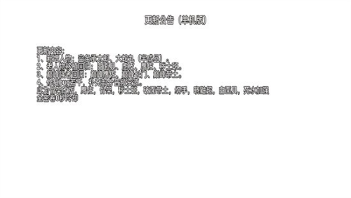 像素火影骨架v1.00.11