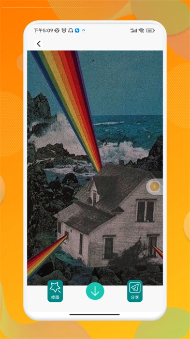 彩虹特效相机v1.1